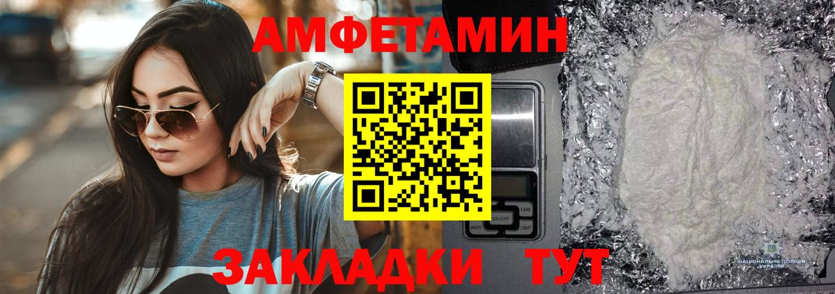 Чебоксары  АМФ 98%  Amphetamine  АМФ  Вход с VPN 