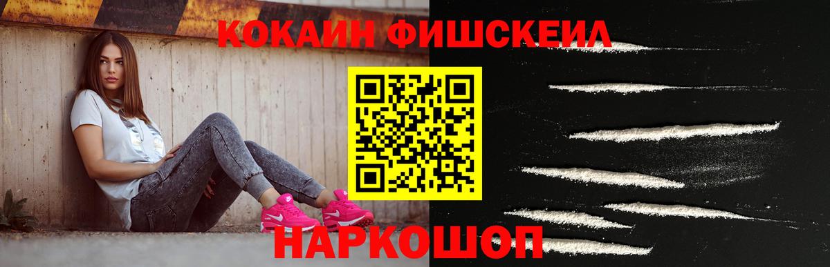 где продают наркотики  Cocaine Боливия  Вход с VPN  Cocaine Перу  Чебоксары  Кокаин 