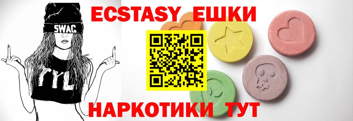 купить  цена  Экстази Philipp Plein  Экстази  Вход с VPN  ЭКСТАЗИ louis Vuitton  blacksprut tor  Чебоксары 
