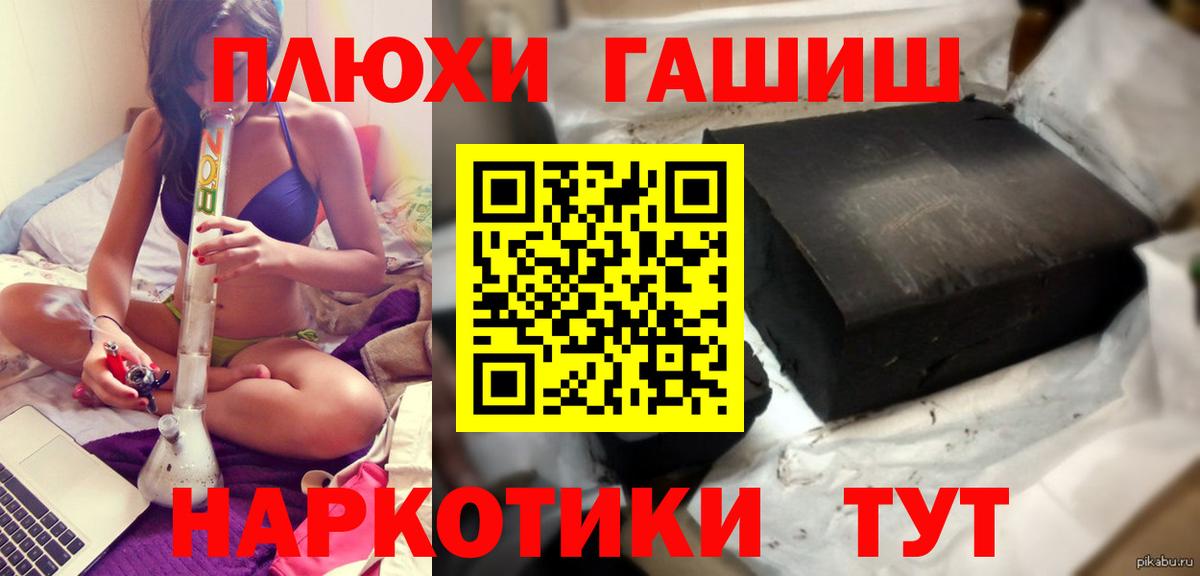 Гашиш Чебоксары