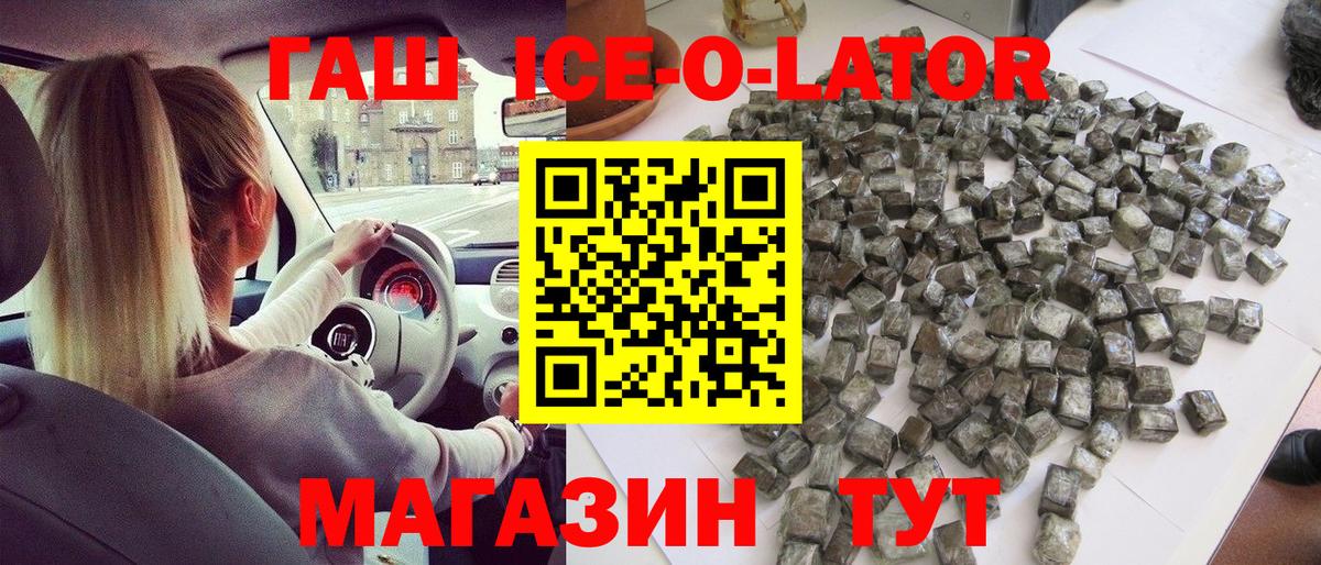 ГАШ  Вход с VPN  Чебоксары  купить наркотики цена  Гашиш убойный 