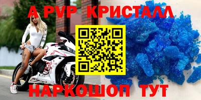 соль курить ск Кингисепп