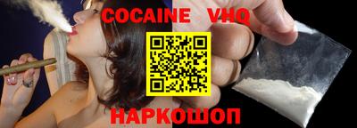 ALPHA PVP Кинель