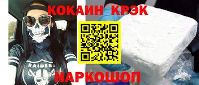 соль курить ск Кингисепп