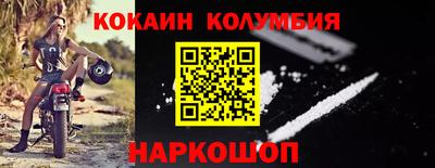 соль курить ск Кингисепп