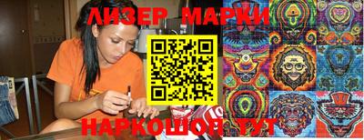 соль курить ск Кингисепп