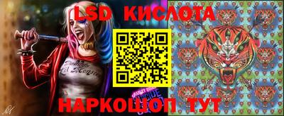 ALPHA PVP Кинель