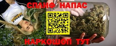 соль курить ск Кингисепп