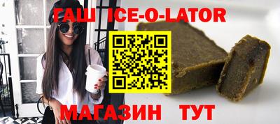 соль курить ск Кингисепп