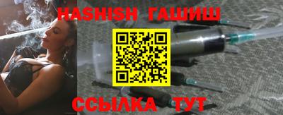 ALPHA PVP Кинель