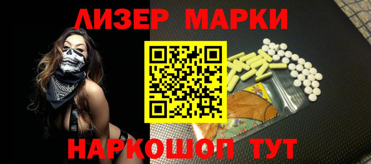 Чебоксары  LSD-25 экстази кислота  ЛСД экстази ecstasy  Вход с VPN 
