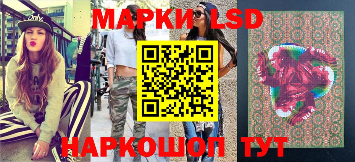 Марки NBOMe 1,5мг Чебоксары