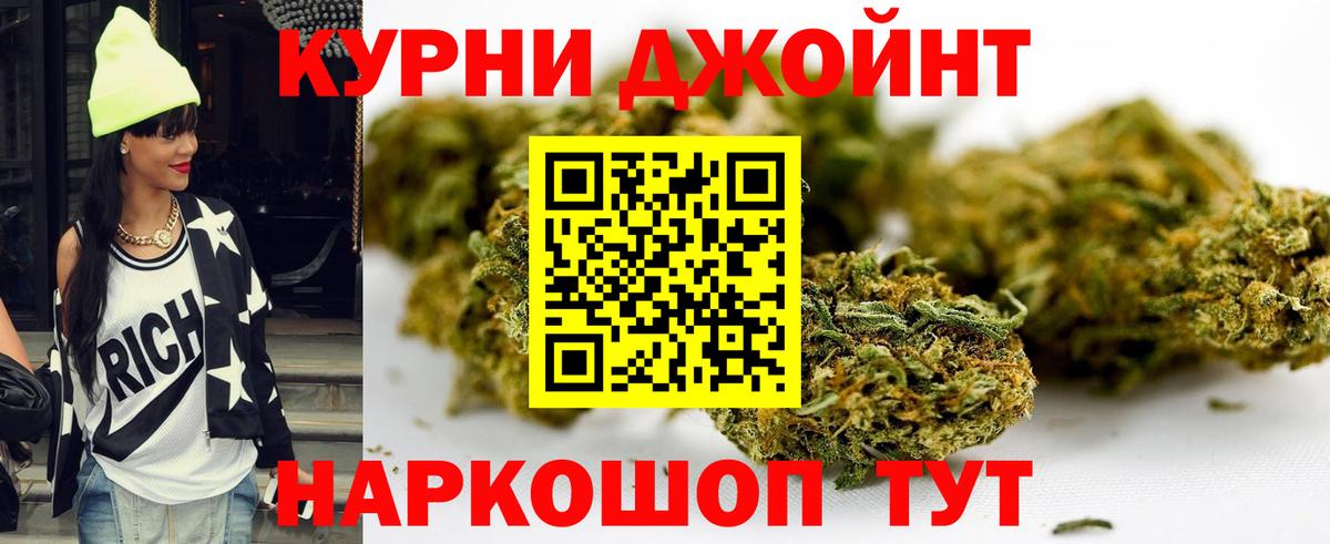 Каннабис OG Kush  Марихуана марихуана  Канабис VHQ  Вход с VPN  Марихуана конопля  Чебоксары 